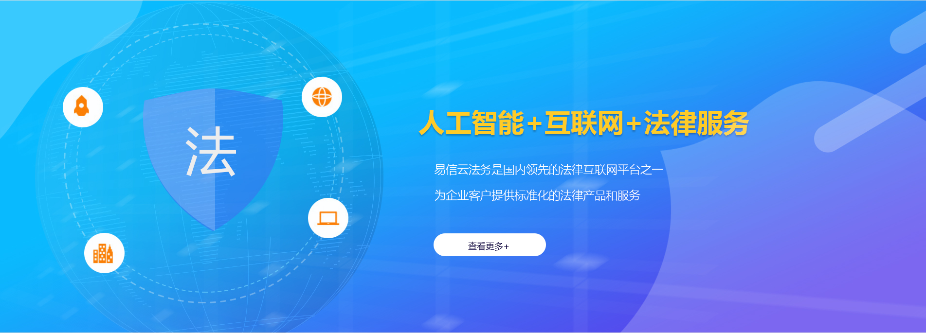 霍城律师在线咨询