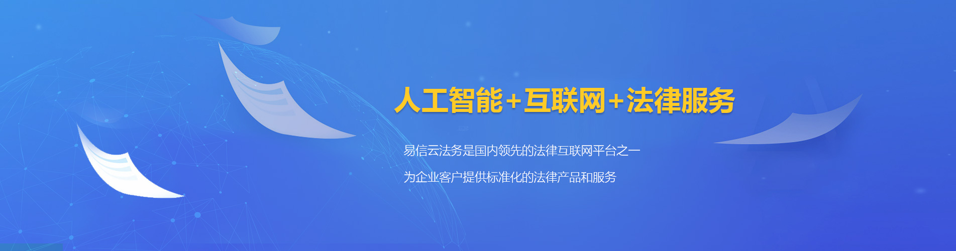 霍城律师在线咨询